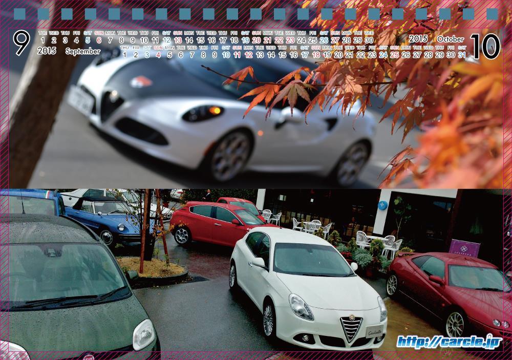 CalenderMB6-[9-10月].jpg